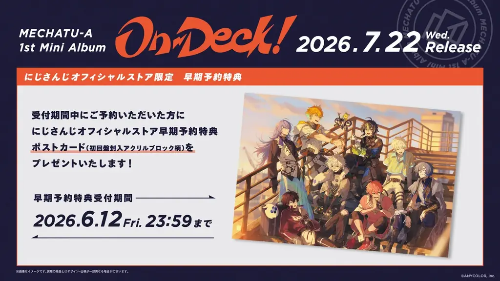 MECHATU-A 1st Mini Album「On-Deck!」2026年7月22日(水)発売！さらに、2026年10月にはKアリーナ横浜でのライブ開催も！ 画像 9