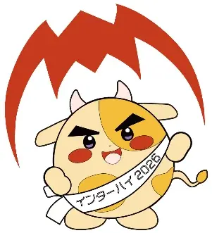 【平和堂】5月23日(土)、「2026 インターハイ前夜祭」をビバシティ彦根にて開催 画像 3