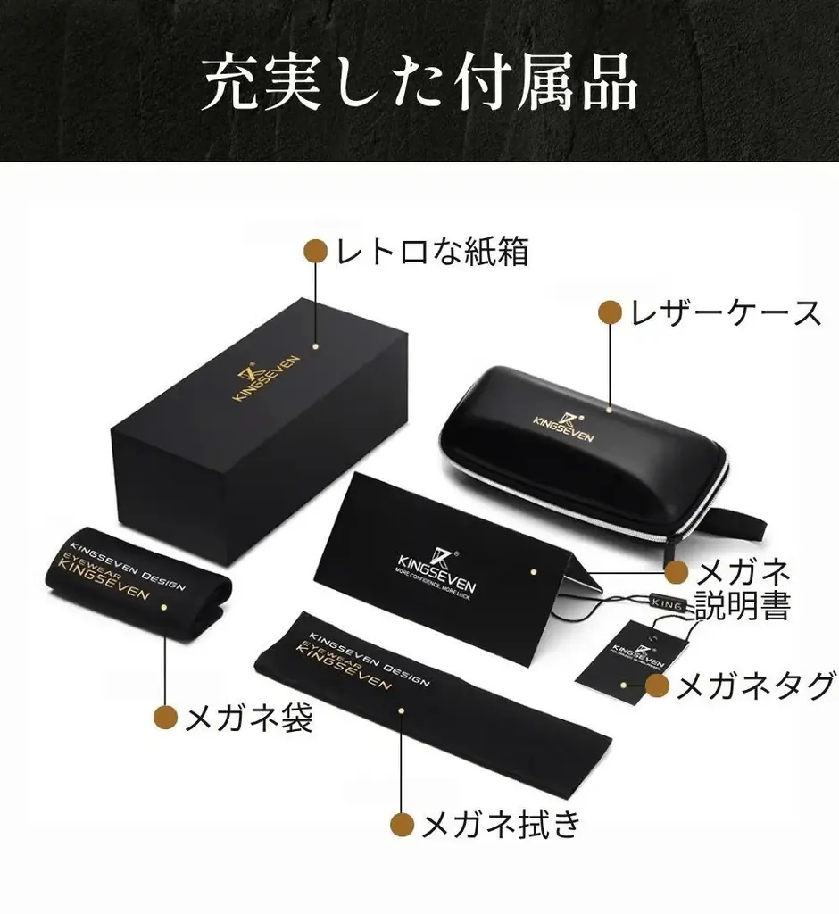 【職人仕込みのフィット感】18gの軽さと天然木のぬくもりで、長時間でも疲れにくいかけ心地『KINGSEVEN ハンドメイドサングラス』がCAMPFIREに先行販売開始 画像 10