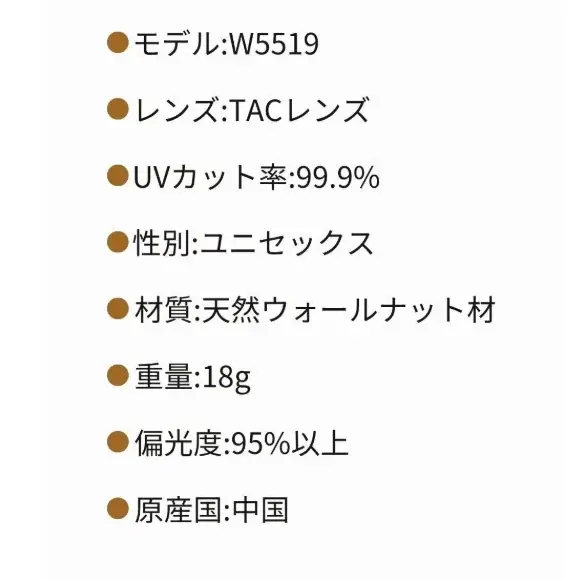 【職人仕込みのフィット感】18gの軽さと天然木のぬくもりで、長時間でも疲れにくいかけ心地『KINGSEVEN ハンドメイドサングラス』がCAMPFIREに先行販売開始 画像 11