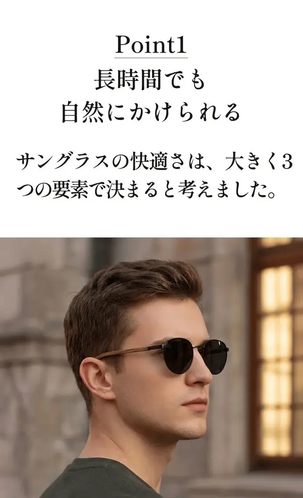 【職人仕込みのフィット感】18gの軽さと天然木のぬくもりで、長時間でも疲れにくいかけ心地『KINGSEVEN ハンドメイドサングラス』がCAMPFIREに先行販売開始 画像 3