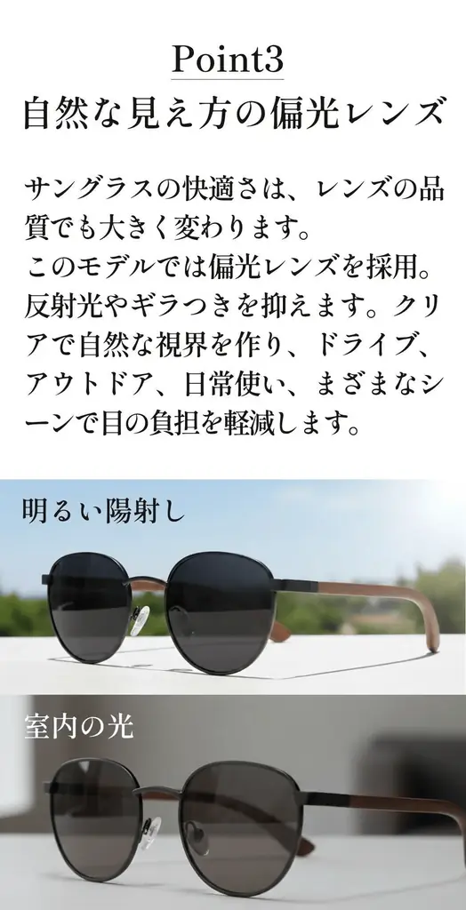 【職人仕込みのフィット感】18gの軽さと天然木のぬくもりで、長時間でも疲れにくいかけ心地『KINGSEVEN ハンドメイドサングラス』がCAMPFIREに先行販売開始 画像 5