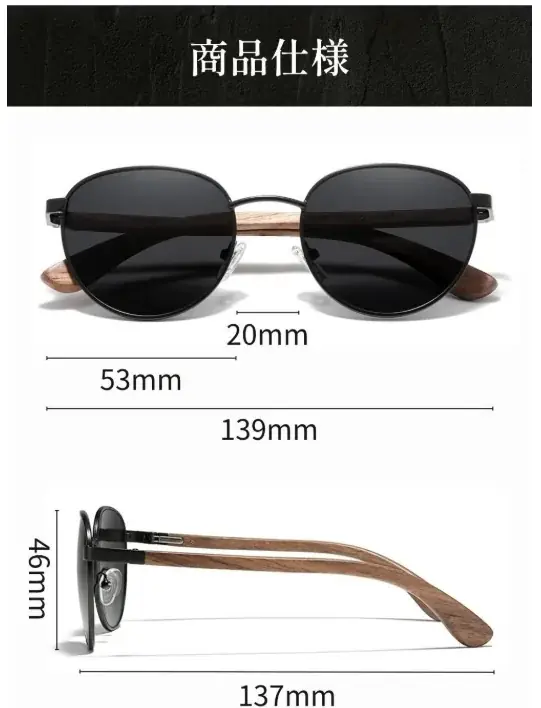 【職人仕込みのフィット感】18gの軽さと天然木のぬくもりで、長時間でも疲れにくいかけ心地『KINGSEVEN ハンドメイドサングラス』がCAMPFIREに先行販売開始 画像 9