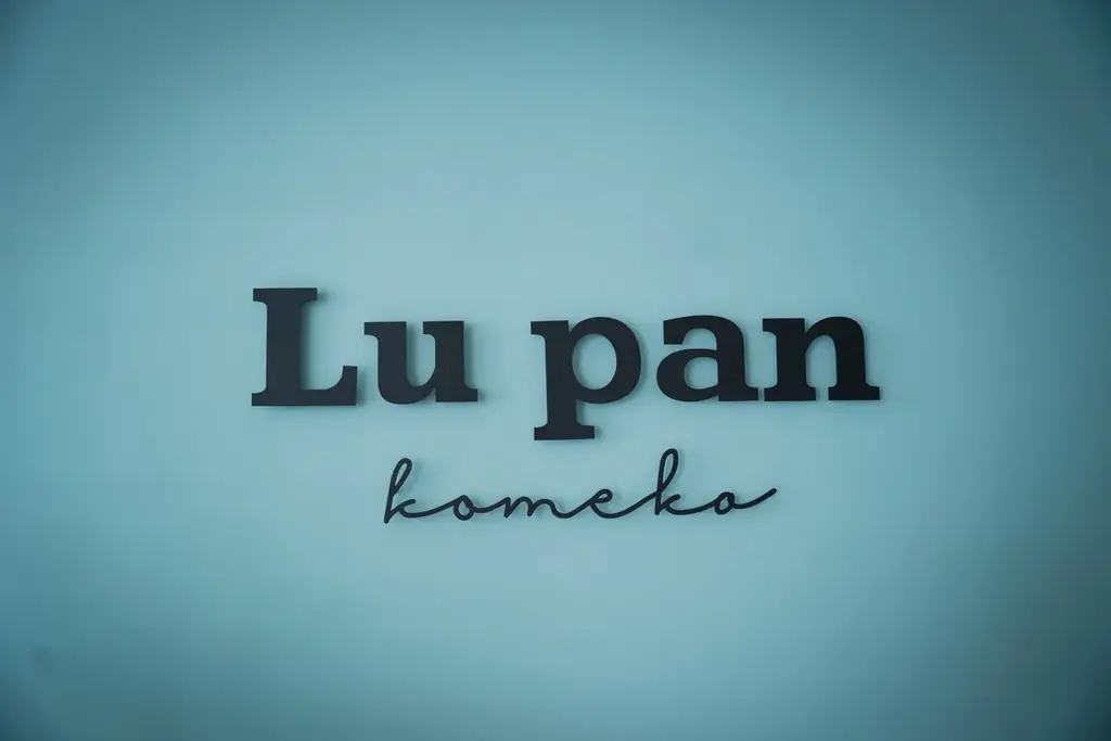 5月7日オープン｜ル・パン舞鶴店をルリーロ福岡が承継