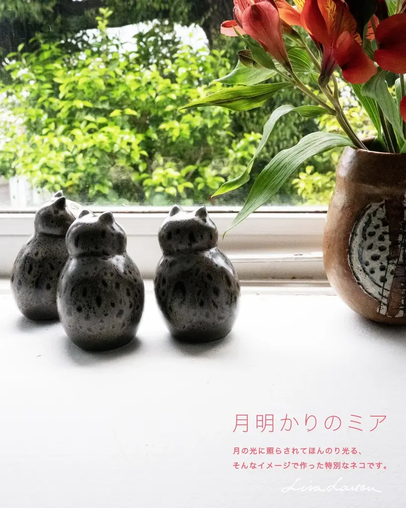 【数量限定】スウェーデンの陶芸家リサ・ラーソンの特別な猫の陶器「月明かりのミア」が待望の再入荷。 画像 3
