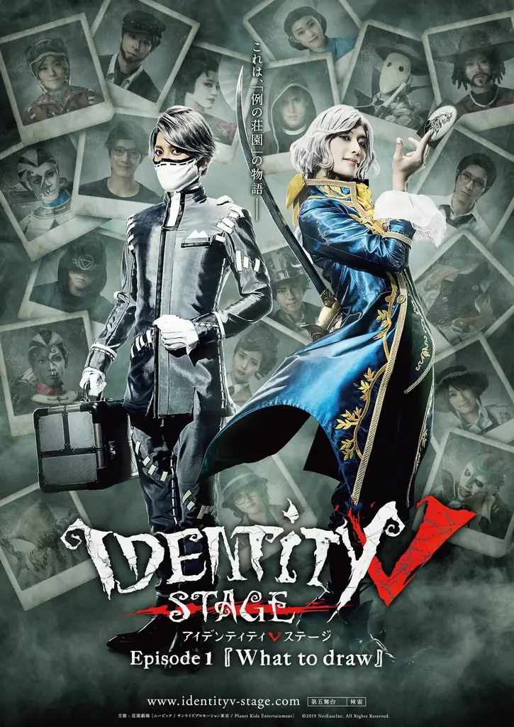Identity V STAGE Episode1 『What to draw』期間限定特別無料配信の実施が決定！ 画像 1