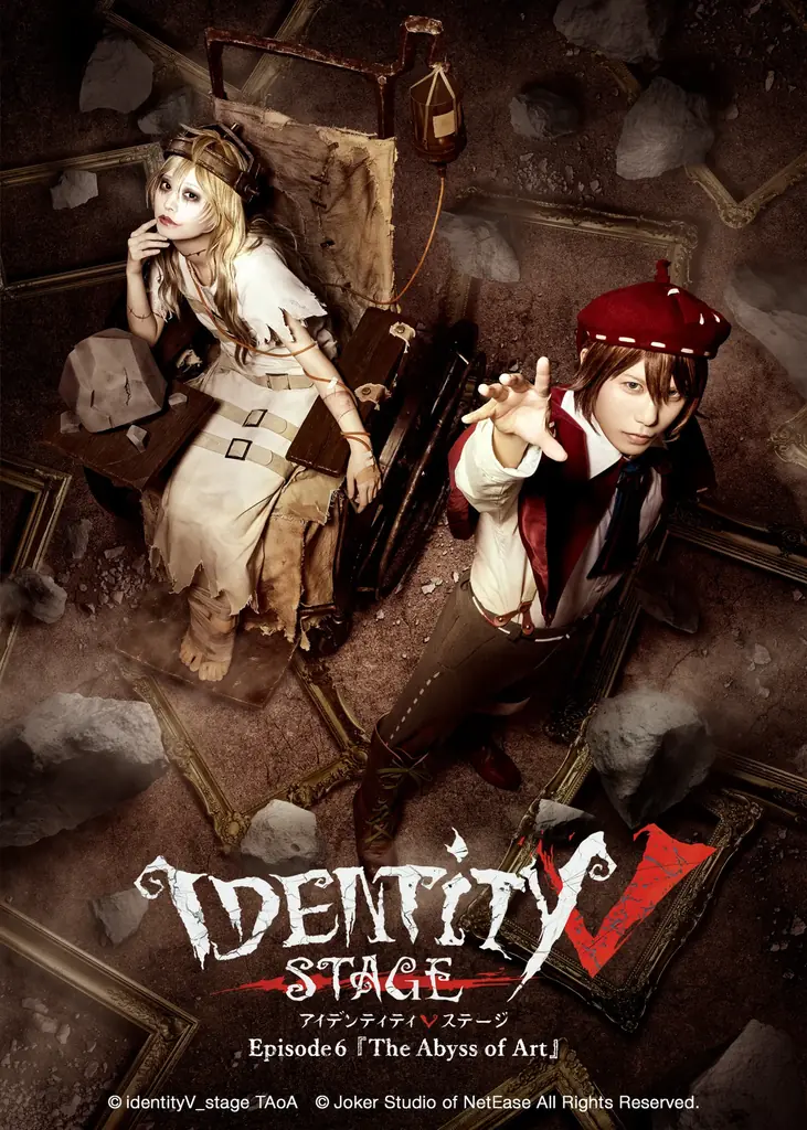 Identity V STAGE Episode1 『What to draw』期間限定特別無料配信の実施が決定！ 画像 2