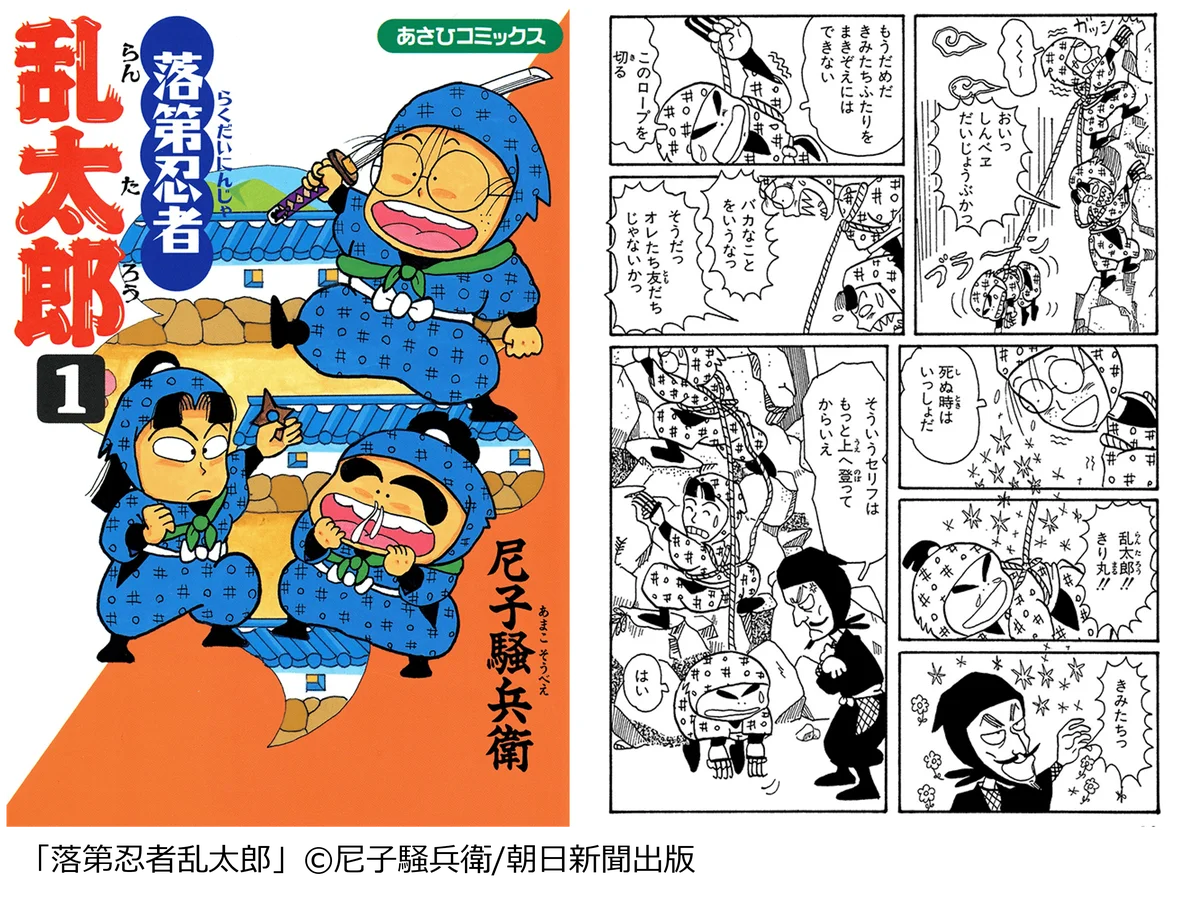 アニメ化・映画化作品の原作マンガや読書途中作品の完走にぴったり！　『GWは一気読み！「長編マンガ」ランキング』を発表～ゴールデンウィークも「コミックシーモア 爆トクSALE」を同時開催中！～ 画像 12