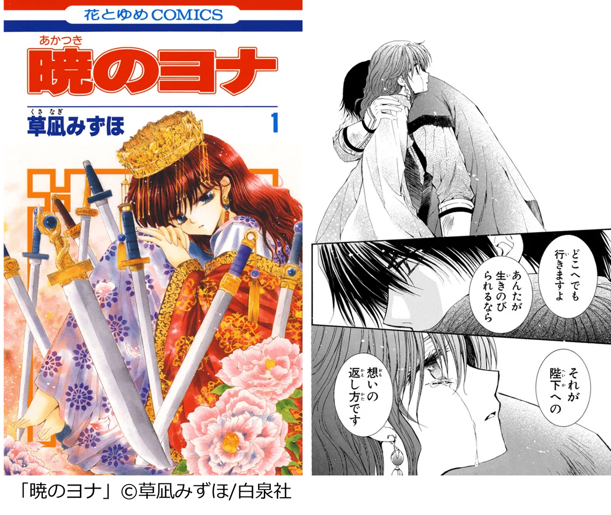 アニメ化・映画化作品の原作マンガや読書途中作品の完走にぴったり！　『GWは一気読み！「長編マンガ」ランキング』を発表～ゴールデンウィークも「コミックシーモア 爆トクSALE」を同時開催中！～ 画像 2