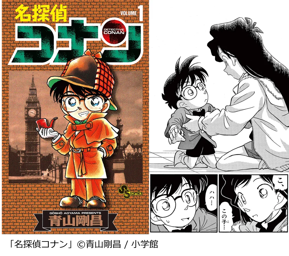 アニメ化・映画化作品の原作マンガや読書途中作品の完走にぴったり！　『GWは一気読み！「長編マンガ」ランキング』を発表～ゴールデンウィークも「コミックシーモア 爆トクSALE」を同時開催中！～ 画像 3