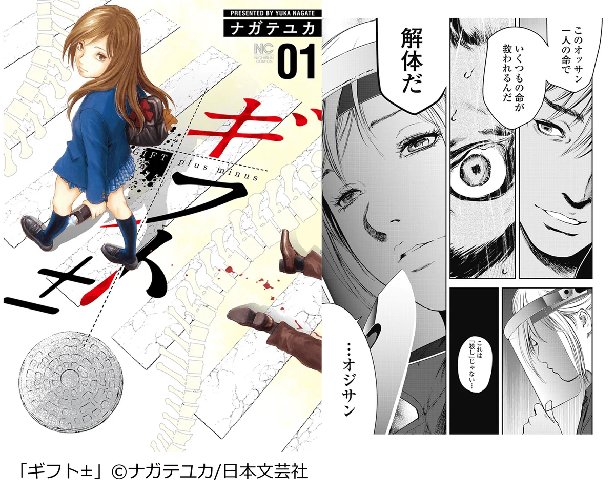 アニメ化・映画化作品の原作マンガや読書途中作品の完走にぴったり！　『GWは一気読み！「長編マンガ」ランキング』を発表～ゴールデンウィークも「コミックシーモア 爆トクSALE」を同時開催中！～ 画像 5