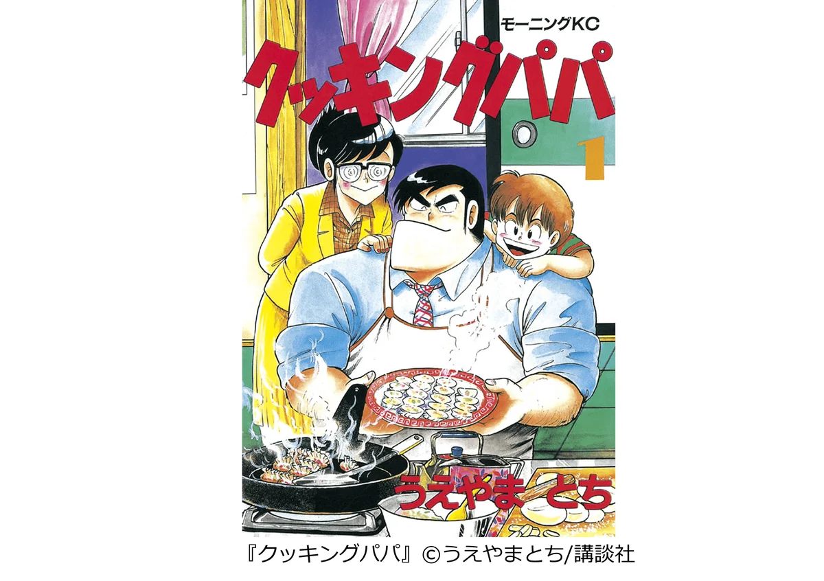 アニメ化・映画化作品の原作マンガや読書途中作品の完走にぴったり！　『GWは一気読み！「長編マンガ」ランキング』を発表～ゴールデンウィークも「コミックシーモア 爆トクSALE」を同時開催中！～ 画像 6
