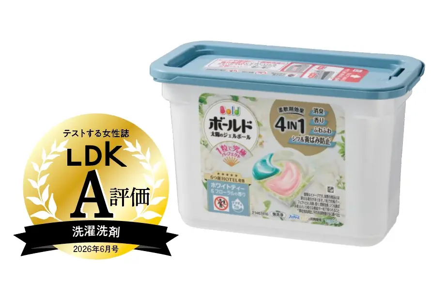 【洗濯洗剤10選】コスパよく汚れもニオイもスッキリ落とせるおすすめを調査！ 毎日の洗濯をラクにしてくれるベストはコレ!!（LDK2026年6月号） 画像 5