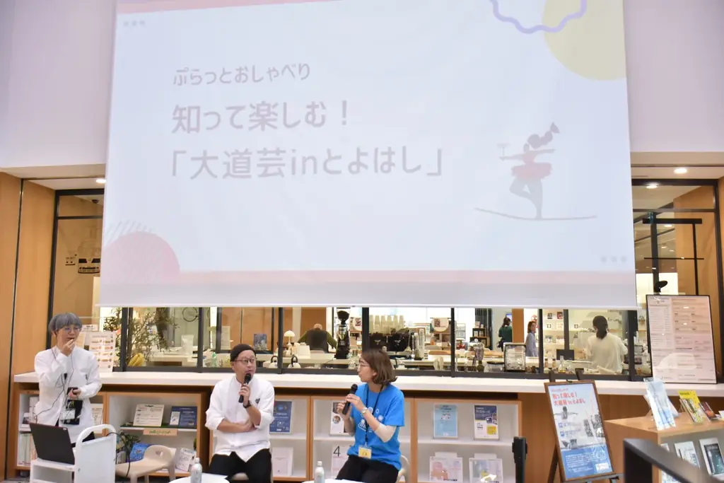 2026GWイベント！「大道芸ｉｎとよはし」の見どころ～愛知県・豊橋市の街が劇場に変わる～ 画像 4