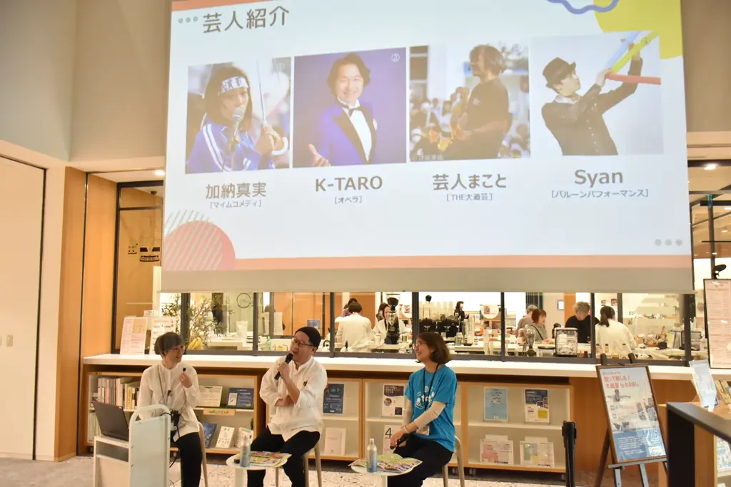2026GWイベント！「大道芸ｉｎとよはし」の見どころ～愛知県・豊橋市の街が劇場に変わる～ 画像 7