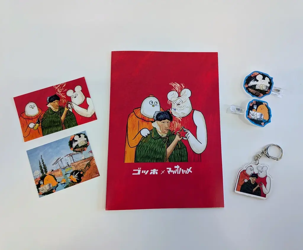 ゴッホをはじめとする42人の印象派画家の作品が一堂に「ゴッホの跳ね橋と印象派の画家たちヴァルラフ＝リヒャルツ美術館所蔵」展にクオラスが企画協力 画像 11