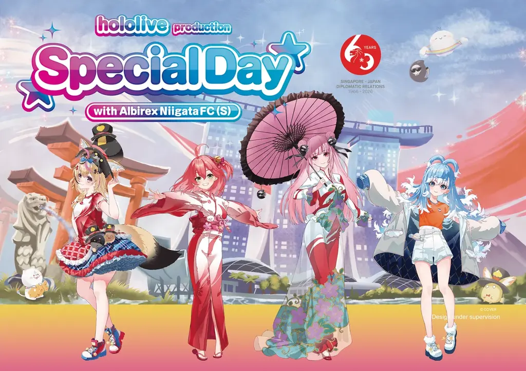 5月16日開催：ホロライブ×アルビレックスSJ60記念マッチ