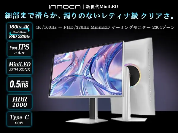 GA27V1M MAX 発売記念