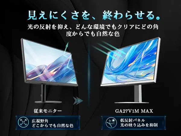 INNOCN、27インチMini LEDモニター「GA27V1M MAX」を発表 画像 2