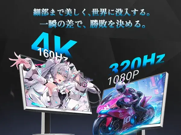 INNOCN、27インチMini LEDモニター「GA27V1M MAX」を発表 画像 6