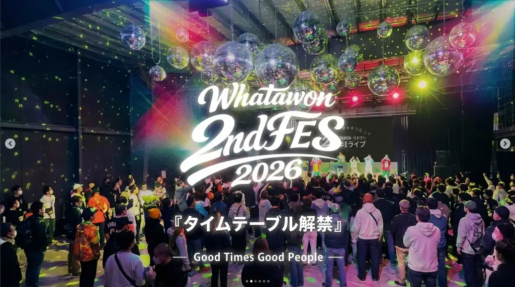 【3日間すべてがメインステージ】GW、“どの日も外せない大型フェス”「Good Times Good People」タイムテーブル解禁 画像 1