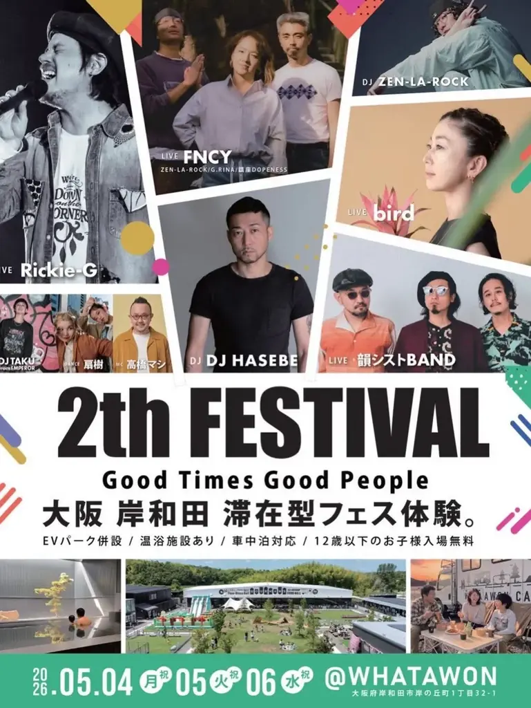 【3日間すべてがメインステージ】GW、“どの日も外せない大型フェス”「Good Times Good People」タイムテーブル解禁 画像 3