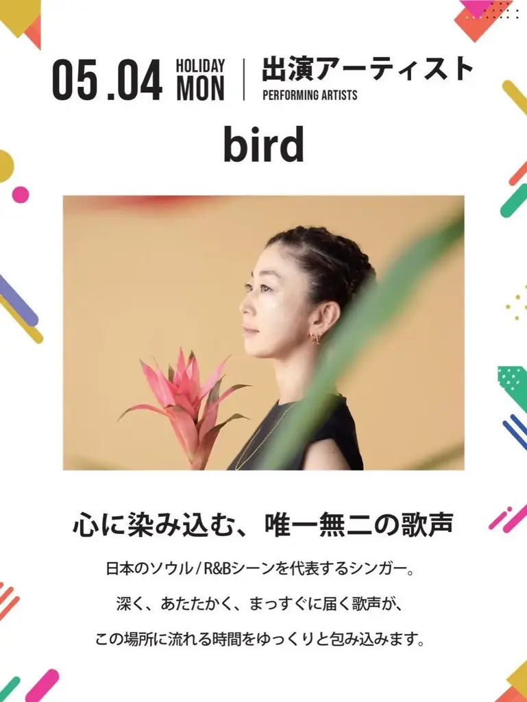 【3日間すべてがメインステージ】GW、“どの日も外せない大型フェス”「Good Times Good People」タイムテーブル解禁 画像 4