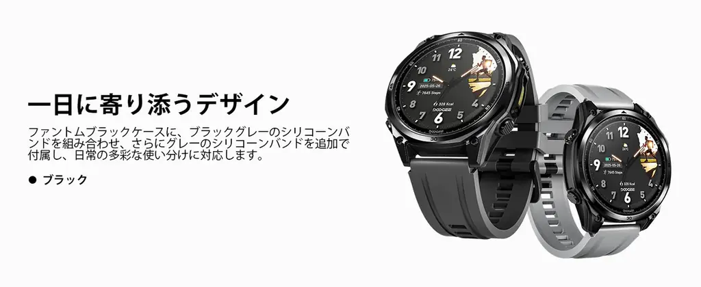 【楽天ランキング1位獲得・完売御礼】売り切れ続出の人気スマートウォッチ「AnyWise W1 Lite」再入荷、限定100台を8,900円で先着販売 画像 5