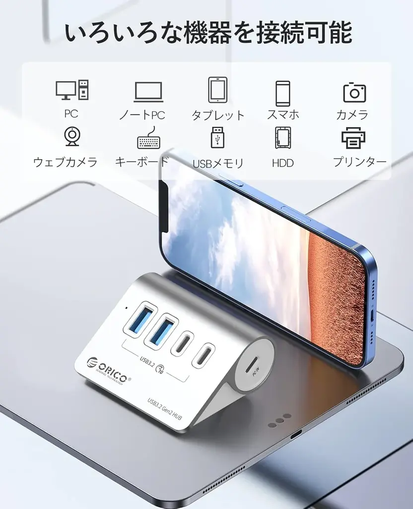 【ORICO】超高速10Gbps＆コンパクトボディ。USBハブ「ORICO-M3CU2-G2」がクーポンコードで38％OFFの2,429円に 画像 2