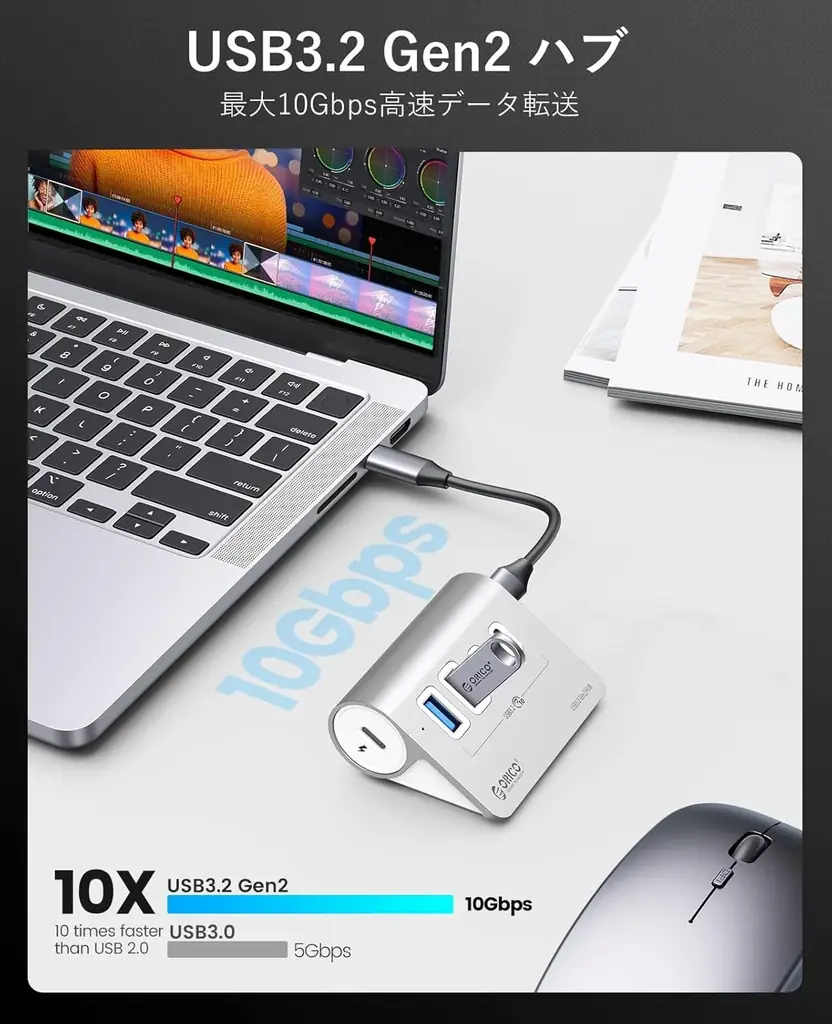 【ORICO】超高速10Gbps＆コンパクトボディ。USBハブ「ORICO-M3CU2-G2」がクーポンコードで38％OFFの2,429円に 画像 3