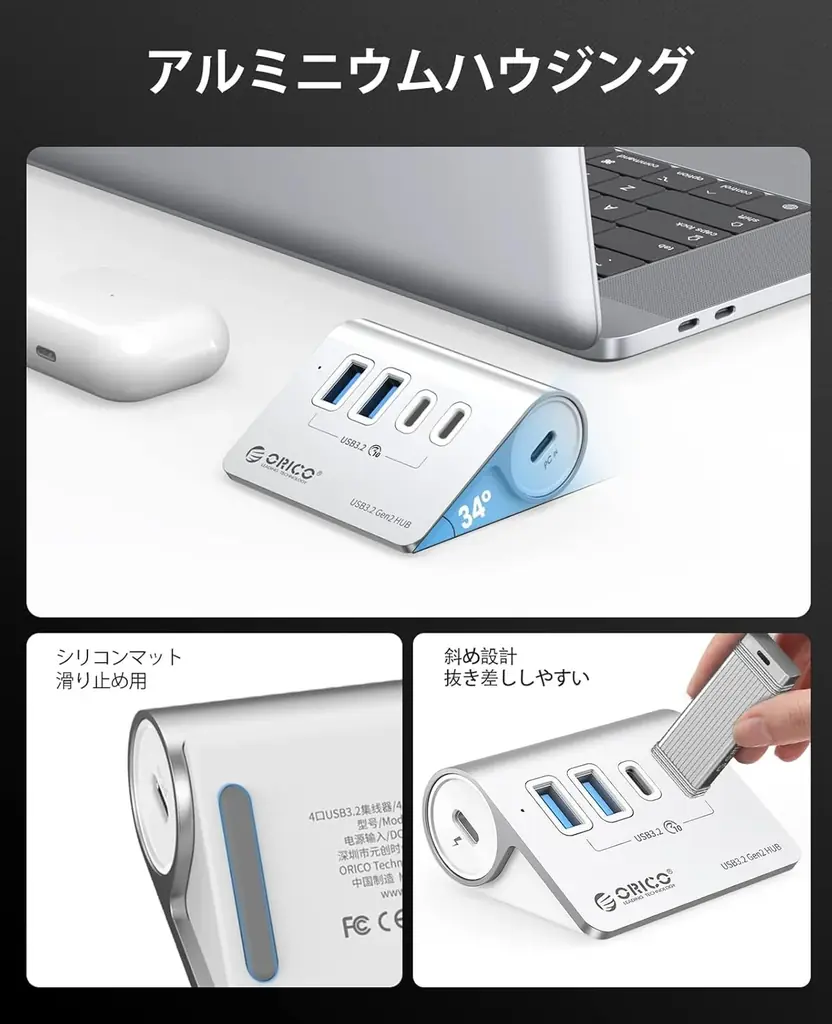 【ORICO】超高速10Gbps＆コンパクトボディ。USBハブ「ORICO-M3CU2-G2」がクーポンコードで38％OFFの2,429円に 画像 4