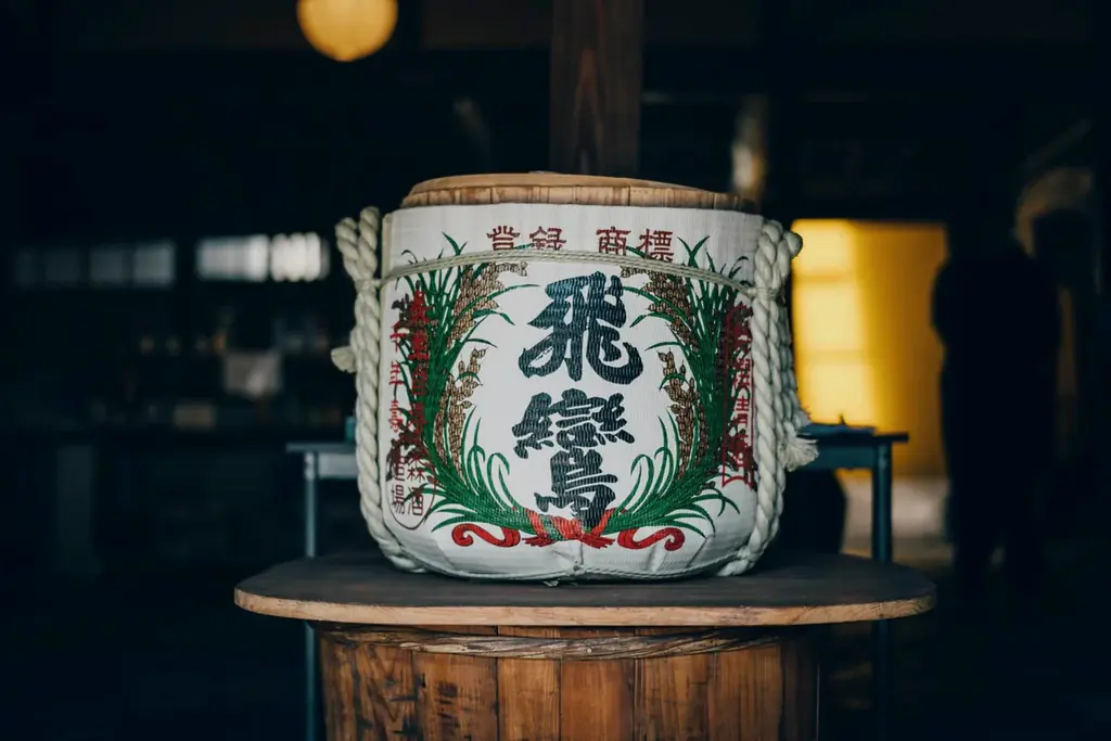 【飛鸞・森酒造場 × Kikka Hirado】　　　　　　　　　　　　　2026年5月30日・31日の2日間限定「蔵開き宿泊プラン」 画像 2