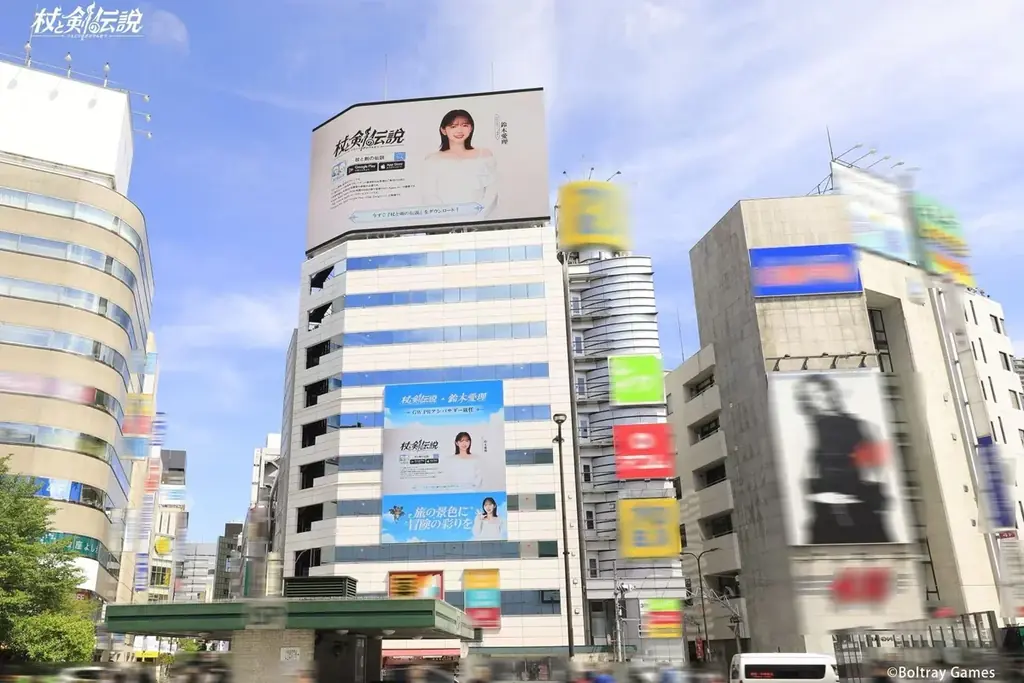 異世界放置冒険RPG『杖と剣の伝説』、公式GW PRアンバサダーに鈴木愛理さんが就任！のんびり休日ライフ大公開！ 画像 4