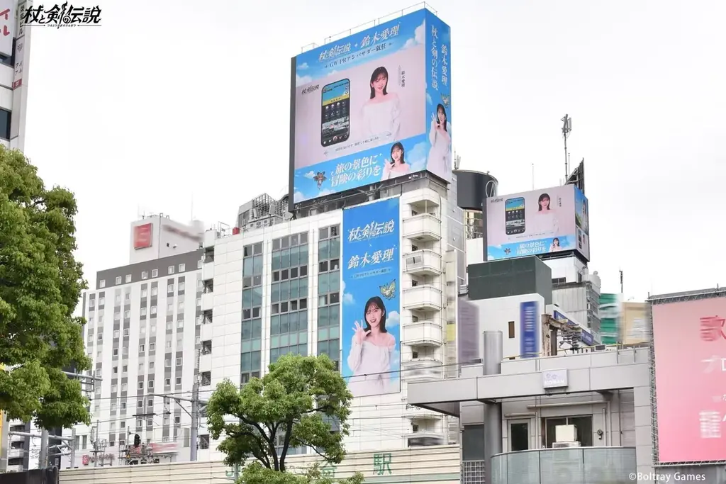 異世界放置冒険RPG『杖と剣の伝説』、公式GW PRアンバサダーに鈴木愛理さんが就任！のんびり休日ライフ大公開！ 画像 5