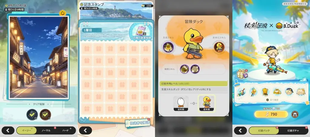 異世界放置冒険RPG『杖と剣の伝説』、公式GW PRアンバサダーに鈴木愛理さんが就任！のんびり休日ライフ大公開！ 画像 6