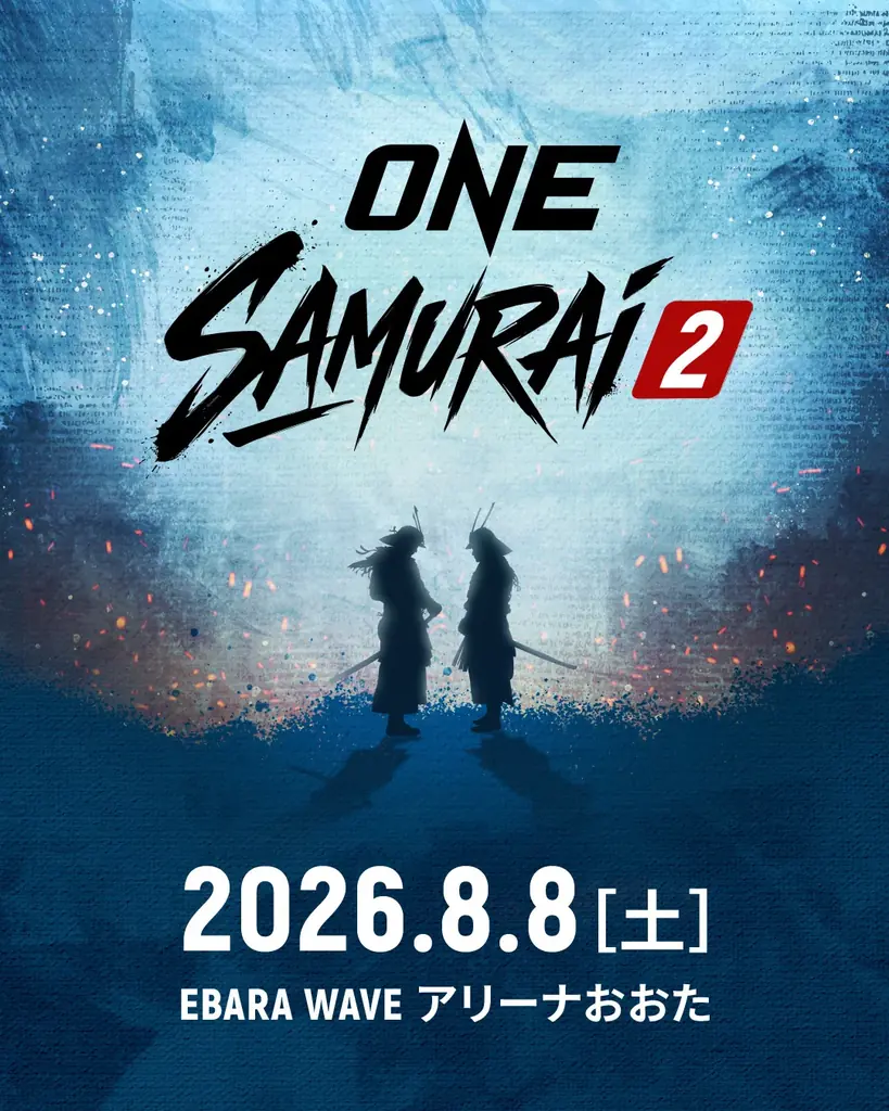 世界最高峰のファイターが集結日本大会シリーズ第2弾「ONE SAMURAI 2」開催決定！ 画像 1