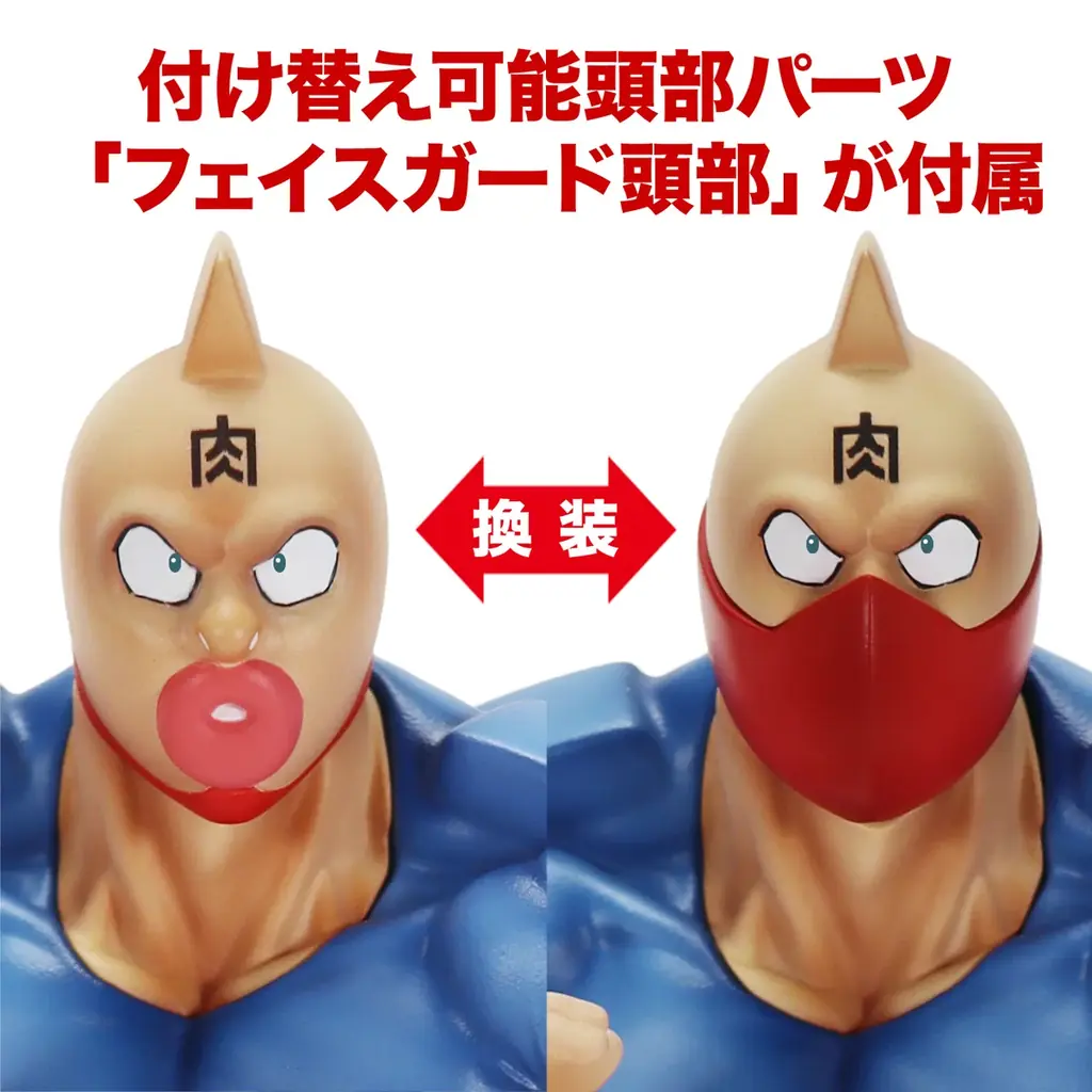 フィギュアメーカーのCCPJAPANが展開するキン肉マンフィギュアシリーズ『CMCシリーズ』より、戦闘服を纏ったハイクオリティな完全新規造形の『キン肉マン』が登場！豪華な初回限定の特典も付属！ 画像 15