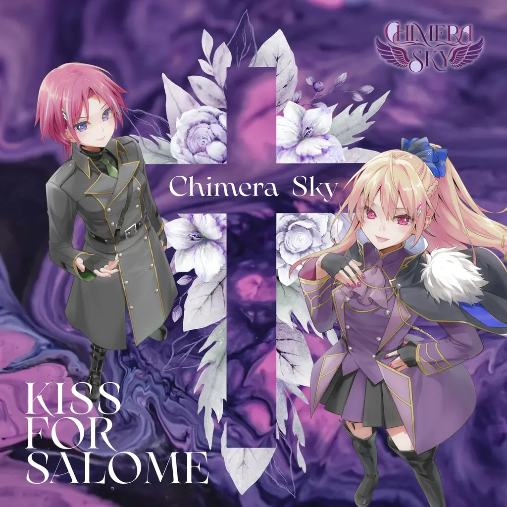 人気声優による浅倉大介楽曲カバーシリーズ、新作「KISS FOR SALOME」5月8日配信リリース決定！(「リ・クレシェンド！」) 画像 2