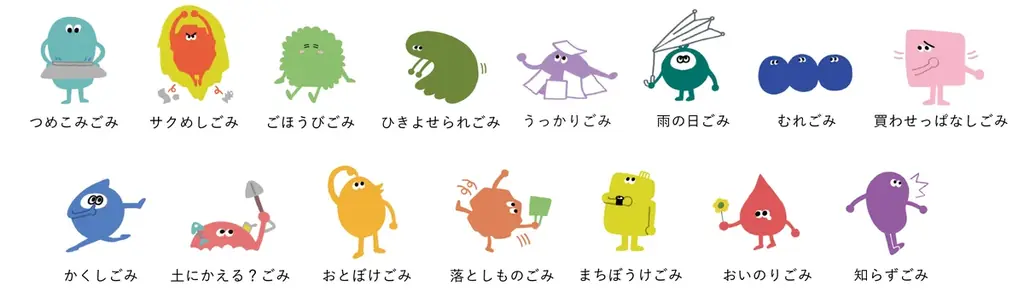 今年も開催！わたしも変わる対話型ごみ拾いプログラム『うみごme（みぃ）』出張おためしキャンペーン2026、募集スタート 画像 2