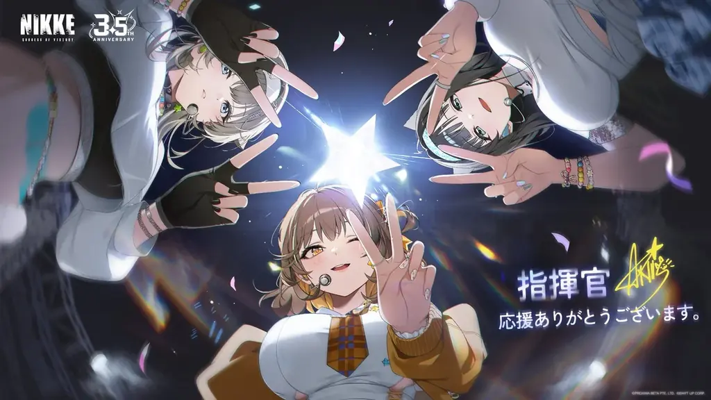 STAR ANIS後半