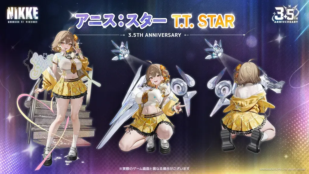 『勝利の女神：NIKKE』3.5周年記念イベント「STAR ANIS：PART２」開幕！新ニケ「ネオン：ビジョン・アイ」登場＆アニス新コスチューム「スターライト」実装！ 画像 7