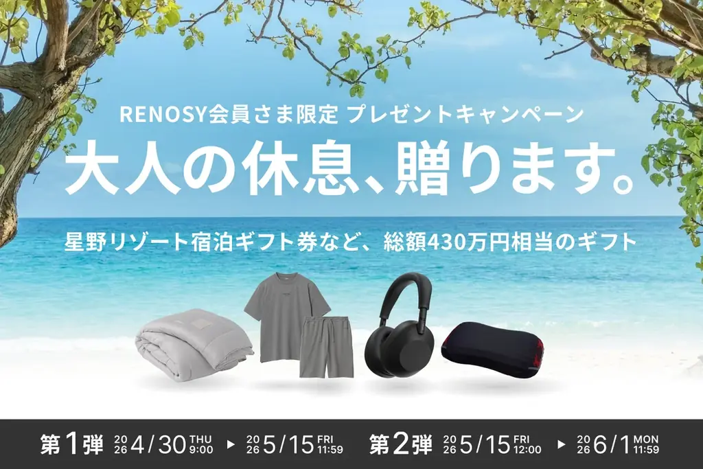 生田斗真さんが“同期”役で出演するRENOSYの新CM「始めやすかったよ」篇を公開　仕事の合間のランチで、不動産投資を「始めたきっかけ」を語る 画像 8