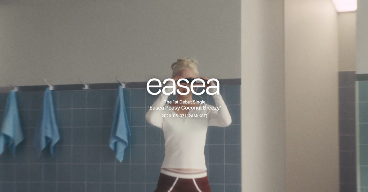 「新ガールズグループ？」と韓国SNSで話題　謎のプロジェクト「Easea」、5月7日に正体公開へ 画像 3