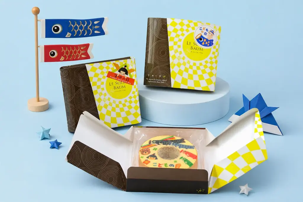 【こどもの日限定】開けてびっくり！“鯉のぼり＆兜”が現れるグルテンフリーバウム、5/1登場！ 画像 2