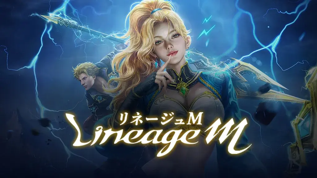 『リネージュM』春の大型連休はアデン大陸を満喫しよう！イベント「ロイヤルフェスティバル」スタート！「こどもの日の贈り物」や「GWの贈り物」などさまざまなイベントが同時開催中 画像 4