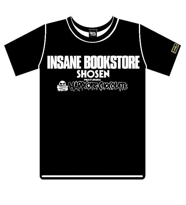 今年も東中野発アパレルブランド『ハードコアチョコレート』と『書泉』のコラボTシャツが発売決定！2026年度版は、❝書泉❞と❝コアチョコ❞ロゴがデザインされたTシャツが登場‼予約は４月30日（木）開始‼ 画像 2