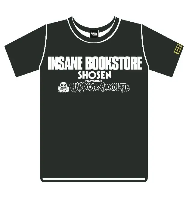 今年も東中野発アパレルブランド『ハードコアチョコレート』と『書泉』のコラボTシャツが発売決定！2026年度版は、❝書泉❞と❝コアチョコ❞ロゴがデザインされたTシャツが登場‼予約は４月30日（木）開始‼ 画像 3