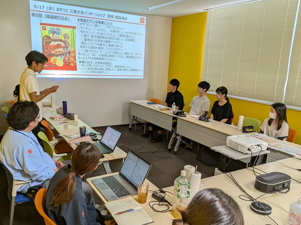 三重大生が考案！三重大生×三重の特産品×三重の企業の“三重（さんじゅう）”コラボがテーマ！『ベビースタードデカイラーメン（レモン香る濃厚伊勢海老味） 』全国発売 画像 3