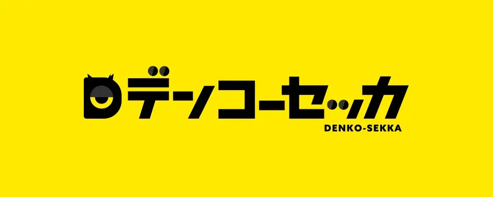 株式会社むげん、公式Webサイトを公開　メディア対応体制を強化 画像 3