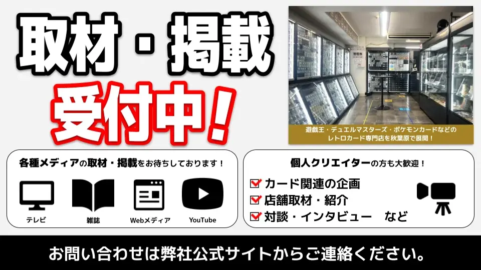 株式会社むげん、公式Webサイトを公開　メディア対応体制を強化 画像 4